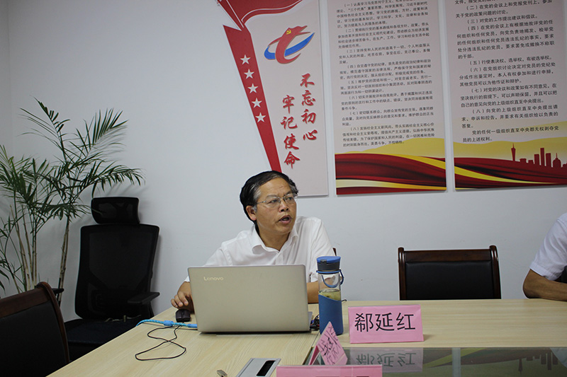 屯溪城建投公司黨支部舉辦“不忘初心、牢記使命”主題教育專題輔導(dǎo)