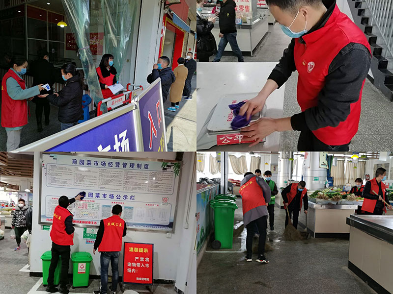 屯溪城建投公司黨支部開展“踐行雷鋒精神，我們共同戰(zhàn)‘疫’”主題黨日活動(dòng)