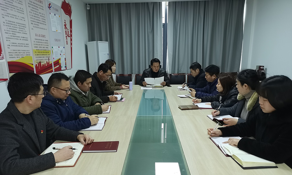 咬定目標(biāo)，真抓實干 區(qū)國投集團迅速學(xué)習(xí)貫徹落實區(qū)“兩會”精神