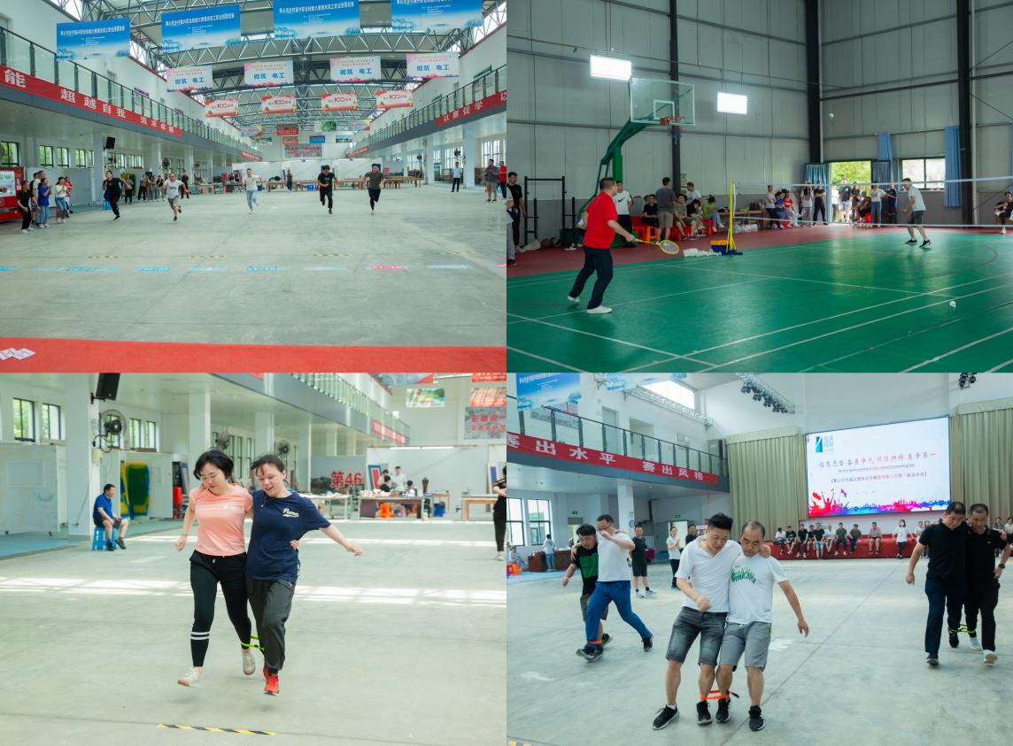 信篤志堅?奮勇爭先?頑強(qiáng)拼搏?勇爭第一  ——屯溪區(qū)國投集團(tuán)成功舉辦第一屆運動會