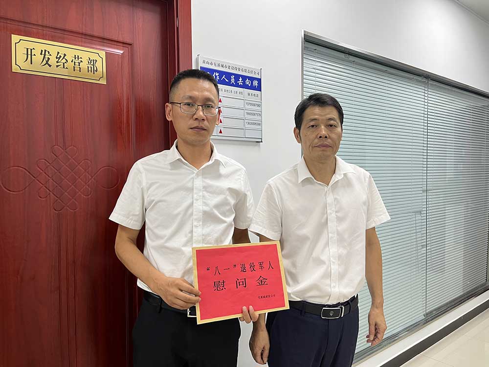 永葆軍人本色，助力企業(yè)發(fā)展