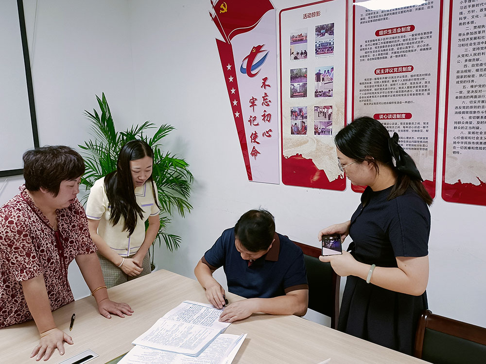 全過(guò)程嵌入監(jiān)督，嚴(yán)把人員招錄關(guān)