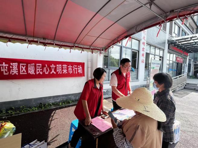 百姓健康系我心，黨員服務(wù)進(jìn)社區(qū)