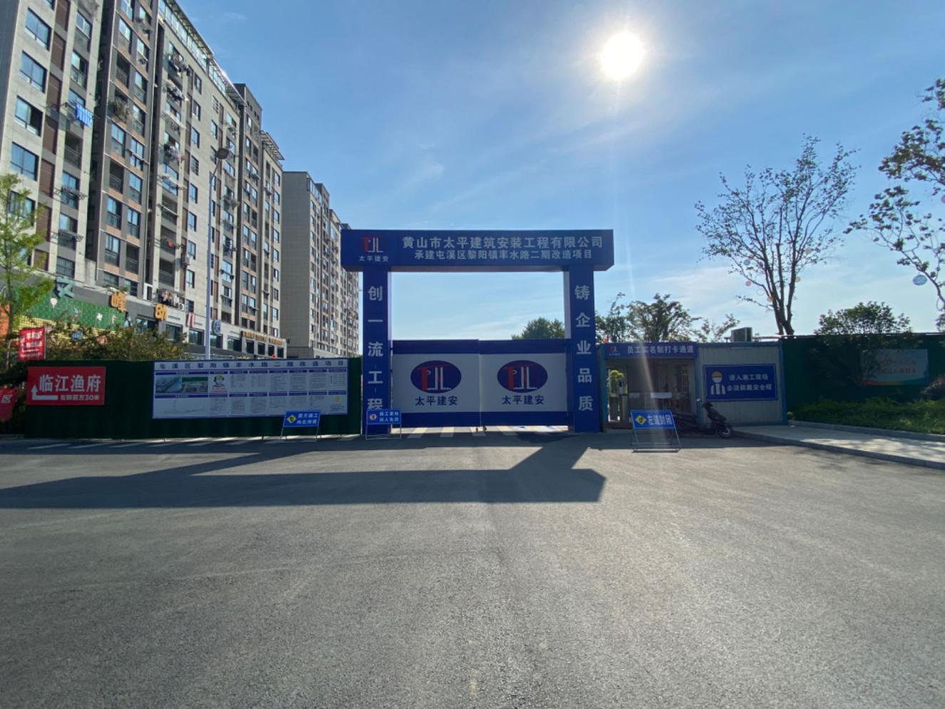 質(zhì)量與安全并進，效率與速度同行