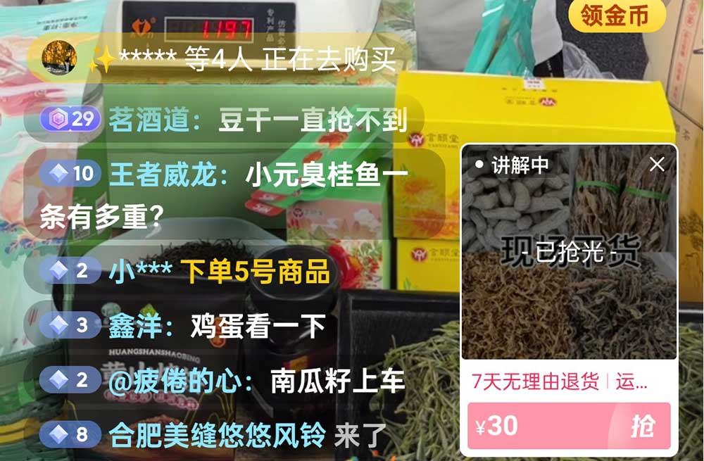 視頻直播拓銷(xiāo)路 助農(nóng)增收促振興  市文投創(chuàng)谷開(kāi)發(fā)公司與昱城文旅公司聯(lián)動(dòng)邀請(qǐng)“網(wǎng)紅達(dá)人”助農(nóng)帶貨