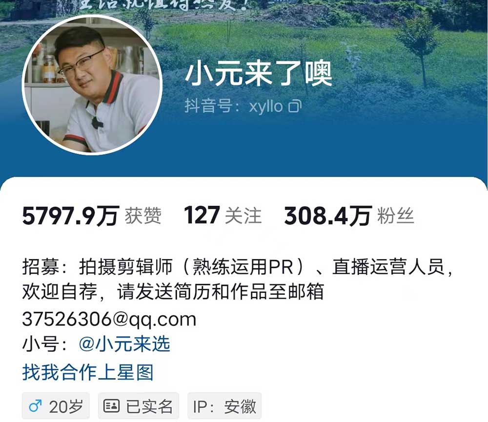 視頻直播拓銷(xiāo)路 助農(nóng)增收促振興  市文投創(chuàng)谷開(kāi)發(fā)公司與昱城文旅公司聯(lián)動(dòng)邀請(qǐng)“網(wǎng)紅達(dá)人”助農(nóng)帶貨