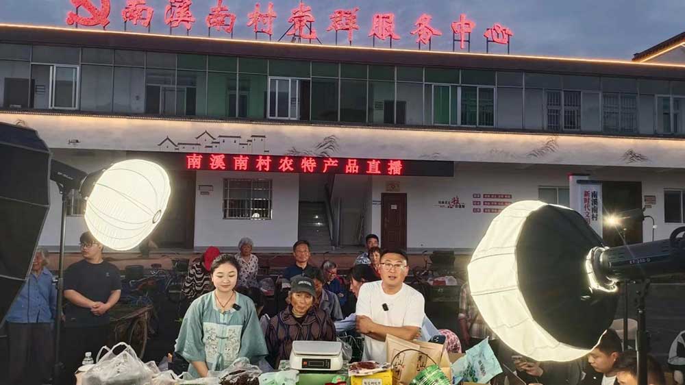 視頻直播拓銷(xiāo)路 助農(nóng)增收促振興 市文投創(chuàng)谷開(kāi)發(fā)公司與昱城文旅公司聯(lián)動(dòng)邀請(qǐng)“網(wǎng)紅達(dá)人”助農(nóng)帶貨