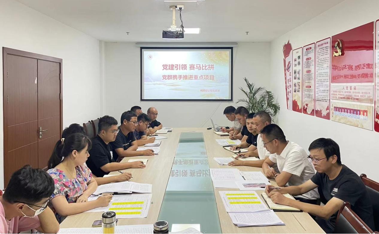 賽馬比拼：聚力黨建，引領(lǐng)發(fā)展新藍圖