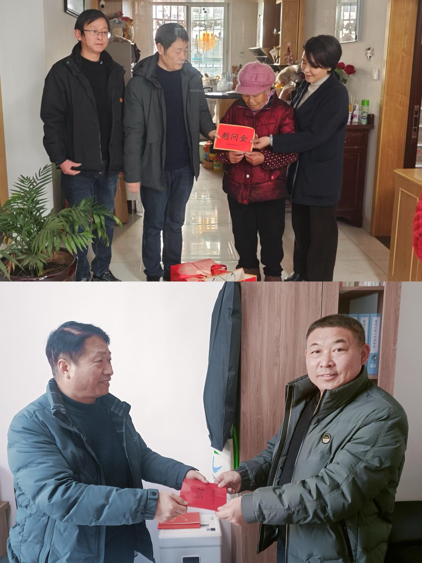 走訪送關(guān)懷，慰問(wèn)暖人心——屯溪區(qū)國(guó)投集團(tuán)黨委開(kāi)展春節(jié)走訪慰問(wèn)活動(dòng)