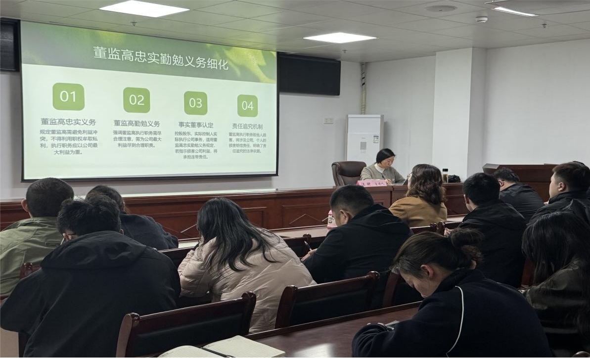 筑牢法律航線，護(hù)航企業(yè)發(fā)展