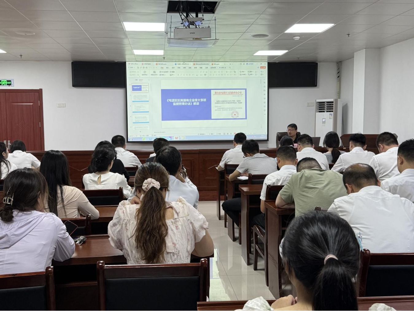 區(qū)國(guó)投集團(tuán)開(kāi)展專(zhuān)題培訓(xùn)  筑牢重大事項(xiàng)監(jiān)管防線