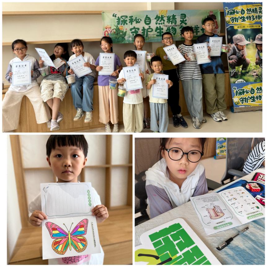 萬物共生 和美永續(xù)——“探秘生物多樣性”親子主題活動(dòng)