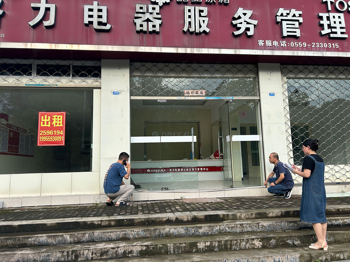 規(guī)范國有資產(chǎn)租金評估 推動低效閑置資產(chǎn)高效盤活