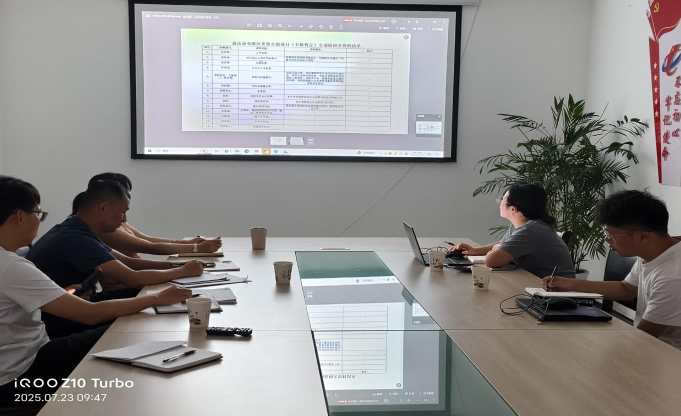 區(qū)國投集團：戰(zhàn)投部聯(lián)合子公司探索茶健康產業(yè)新路徑