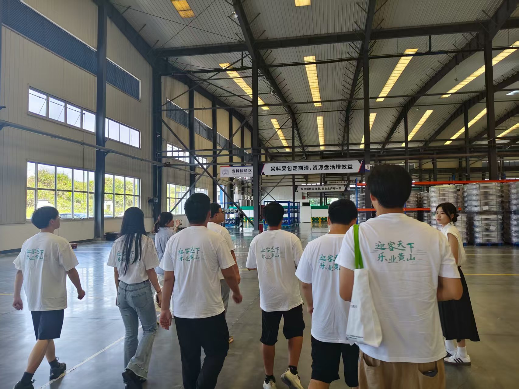 區(qū)國投集團組織見習(xí)生參加“生臨企境”活動 在產(chǎn)業(yè)一線錘煉青年人才