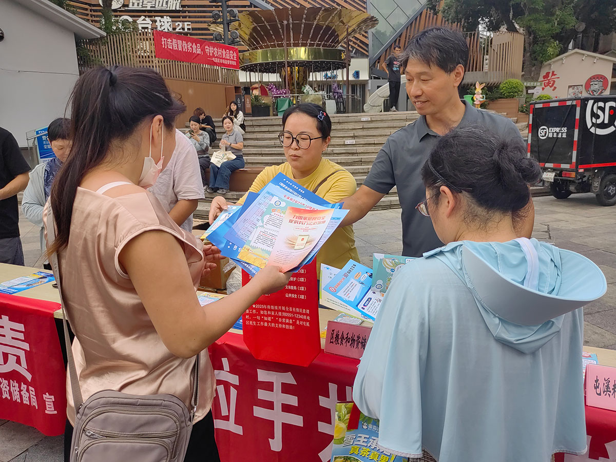 屯溪區(qū)糧儲公司赴黎陽水街開展“糧食節(jié)約，人人有責”宣傳活動