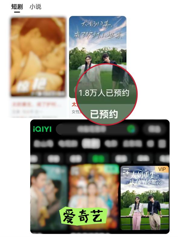 8000萬熱度炸屏！屯溪“護村小祖宗”聯(lián)動短劇頂級頭部平臺帶火綬帶鳥，短劇+文旅解鎖鄉(xiāng)村振興新密碼